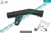 Патрубок / трубка системы охлаждения