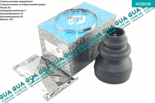 Пыльник шруса внутреннего   