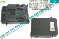 Электронный блок комфорта ( BSI )
