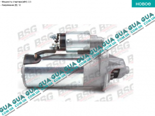 Стартер   ( Motorcraft )   