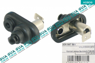 Датчик открытия / закрытия дверей (включения света)   