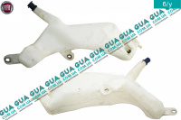 Бачок стеклоомывателя ( стеклоочистителя лобового окна )