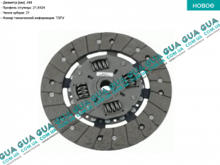 Диск сцепления ( фередо ) ( 240 мм )   