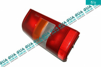 Фонарь задний левый 1995 - 2006
