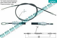 Трос ручного тормоза задний левый L 1506/1308 мм ( V347 двухкатковый / RWD )  Ford / ФОРД TRANSIT 2006- / ТРАНЗИТ 06- 2.2TDCI (2198 куб.см.)