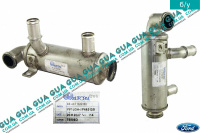 Радиатор/охладитель рециркуляции ОГ (системы EGR / ЕГР ) Ford / ФОРД FIESTA V 2001-2008 / ФИЕСТА 5 1.6TDCI (1560 куб.см.)