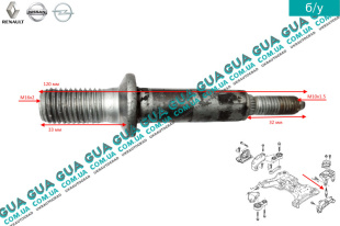 Шпилька  подушки двигателя / болт кронштейна  опоры коробки передач КПП M10x1.5 M16x2 L120 мм   