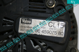 Генератор 150A   