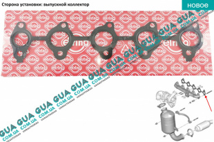 Прокладка выпускного коллектора Volvo / ВОЛЬВО V50 1.6D (1560 куб.см.)