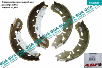 Тормозные колодки задние ( барабанные )