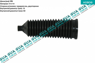 Пыльник рулевой рейки   