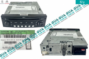 Автомагнитола CD / Radio   