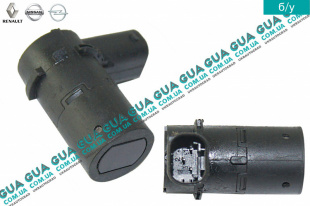 Датчик контролю парковки / парктроник   