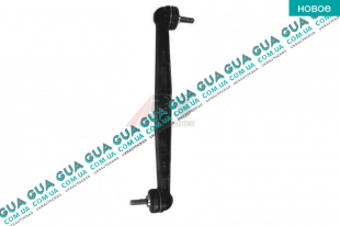 Тяга стабилизатора передняя    