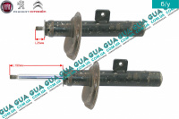  Амортизатор передний правый ( стойка )