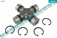 Крестовина карданного вала ( кардана )  27x92.1