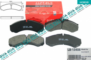 Тормозные колодки передние / задние ( спарка )   