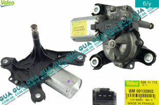 Моторчик стеклоочистителя задней двери / крышки багажника ( электродвигатель дворников универсал ) Opel / ОПЕЛЬ CORSA C 2000-2009 / КОРСА С 00-09 1.7DTI V16 (1686 куб. см.)