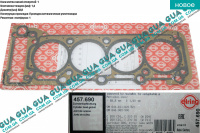 Прокладка головки блока цилиндров ( ГБЦ ) 1.4мм/88.8мм Mercedes / МЕРСЕДЕС E-CLASS 1995- / Е-КЛАСС E250 CDI (2143 куб.см.)