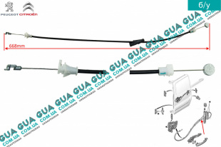 Трос замка правой раздвижной двери L668mm   