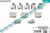 Планка суппорта / фиксатор тормозных колодок передних LUCAS / BOSCH ( комплект )