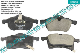 Тормозные колодки передние ATE   