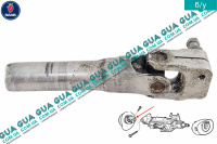 Рулевой вал низ ( кардан ) ( нижняя часть ) Saab / СААБ 9-3 2.0T (1998 куб.см.)