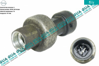 Датчик давления кондиционера ( фреону )