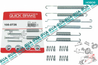 Ремкомплект барабанных колодок / комплект возвратных пружин тормозного механизма D230x40  D230x32 ( с-ма ATE )