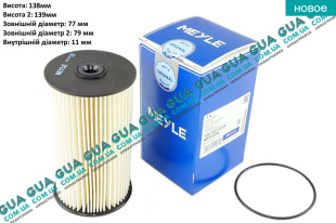 Фильтр топливный ( UFI )   