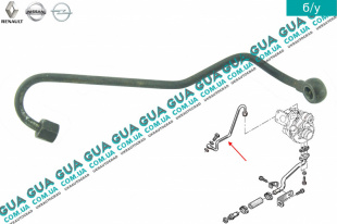 Трубка подачи масла в турбину   
