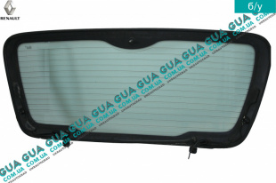 Стекло  ляды ( задней двери / багажника ) открываемое   