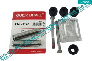 Ремкомплект направляючих тормозного суппорта ( комплект )   