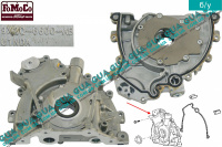 Масляный насос Jaguar / ЯГУАР XF 3.0D (2993 куб.см.)