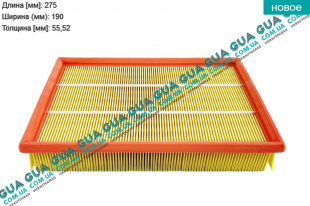 Воздушный фильтр Volvo / ВОЛЬВО S40 II 2.0 (1948 куб.см.)