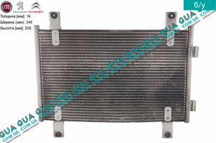 Радиатор кондиционера   