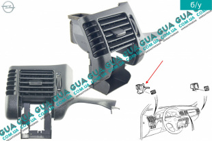 Дефлектор / воздушная заслонка обдува кабины левая   