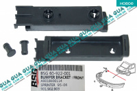 Кронштейн крепления переднего бампера