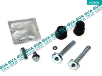 Направляющая тормозного суппорта V-184 (комплект)