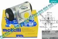 Цилиндр тормозной задний BENDIX d22 ( барабан ) 