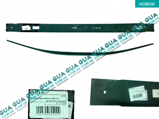 Рессора задняя ( подкоренной лист ) Vauxhal / ВОКСХОЛ MOVANO 2010- 2.3DCI (2299 куб.см.)