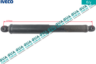 Амортизатор задний ( стойка )   