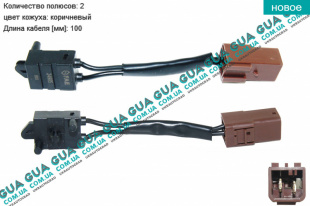 Датчик положения педали сцепления / выключатель сигнала торможения   