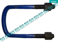  Стремянка / скоба крепления задней рессоры ( М14х78x150 )