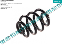 Пружина задняя ( усиленная )