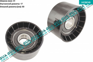 Натяжной ролик ремня генератора ( паразитный )   