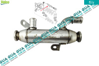 Радиатор / охладитель рециркуляции ОГ ( системы EGR / ЕГР )