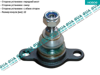 Шаровая опора нижняя ( 3.0 t ) VW / ВОЛЬКС ВАГЕН TRANSPORTER V 2003- / ТРАНСПОРТЕР 5 03- 2.0TDI (1968 куб.см.)