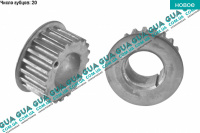 Шестерня коленвала ГРМ ( шкив, привод )	
