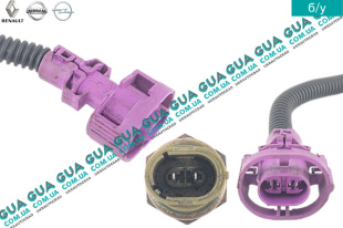 Фишка / разъем / штекер з проводами датчика / заднего хода / лягушки коробки КПП / ( выключателя света фари / фонаря заднего хода ) / давления масла гидроусилителя руля ( ГУР 2 контакта  )   